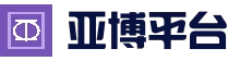 亚博网站 | 亚博体育