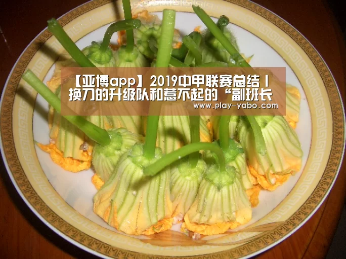 亚博app