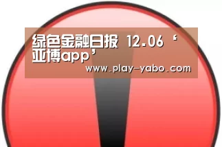 亚博体育下载