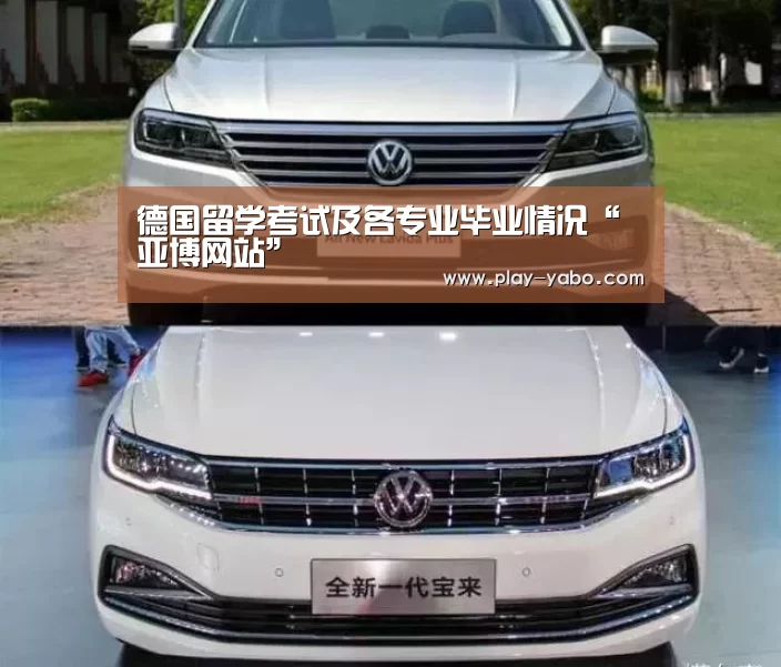 亚博平台
