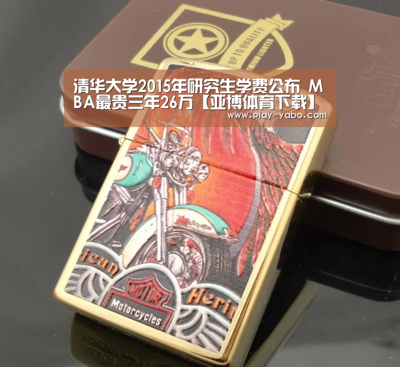 亚博网站