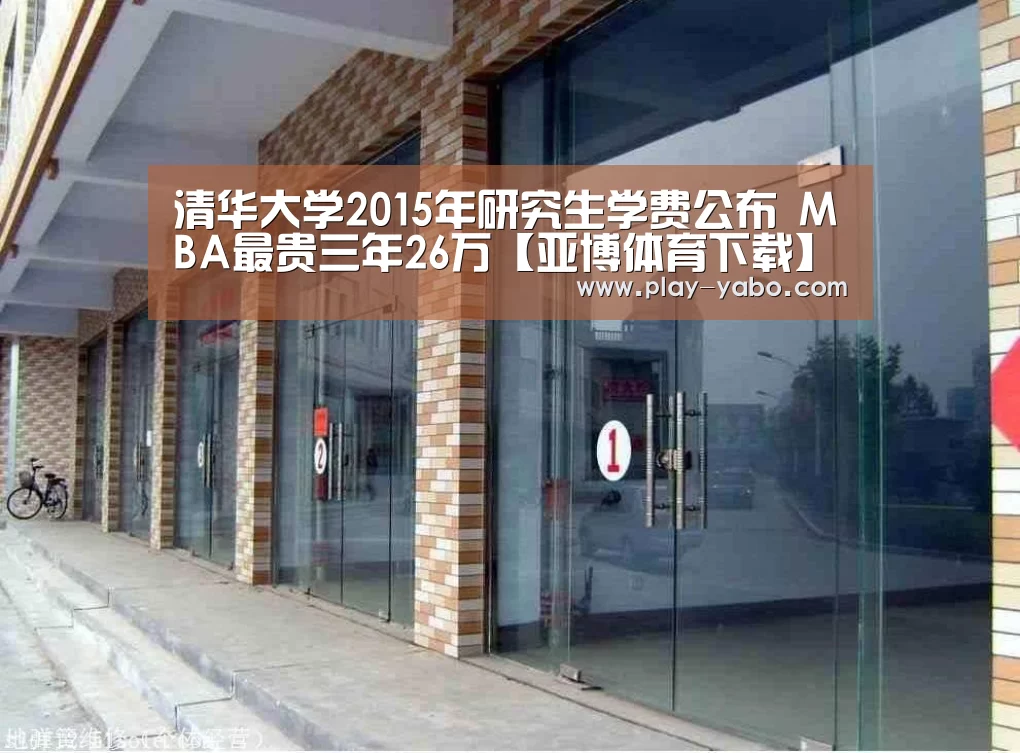 亚博体育下载