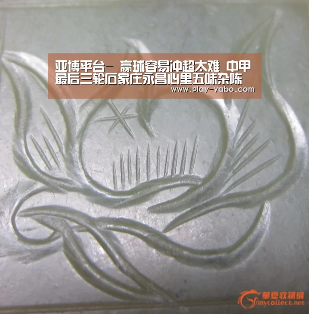 亚博平台-
赢球容易冲超太难 中甲最后三轮石家庄永昌心里五味杂陈(图1) 亚博app