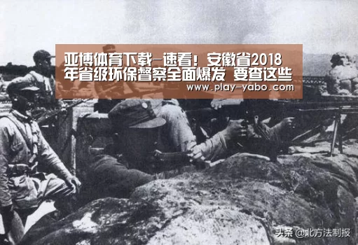 亚博平台