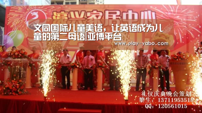 亚博网站