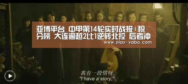 亚博平台