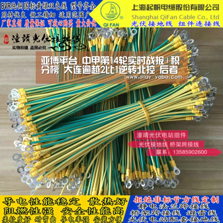 亚博网站