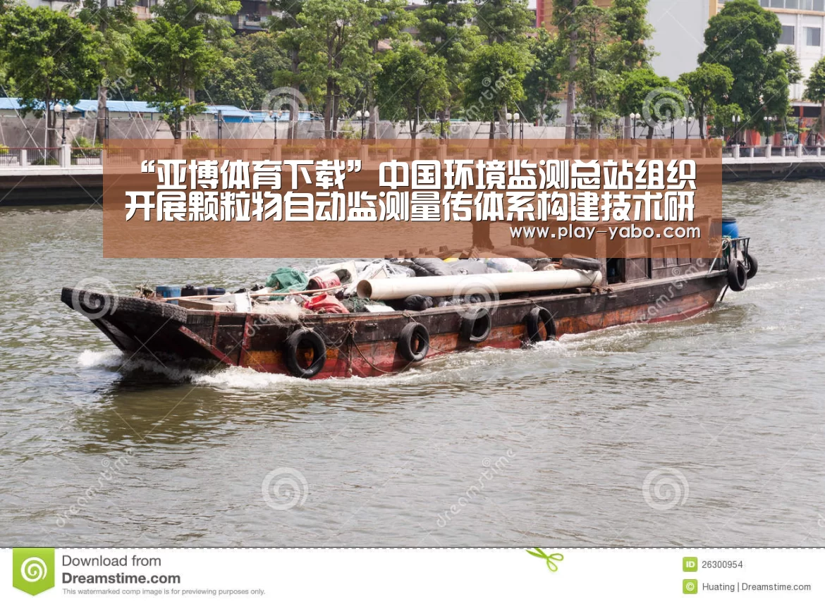 亚博体育下载