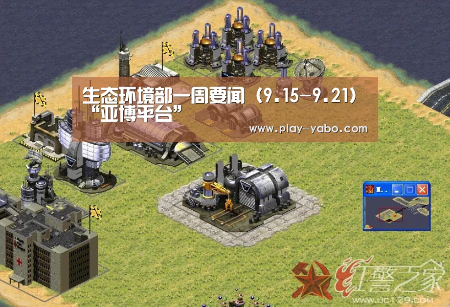 亚博平台