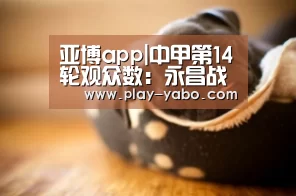 亚博平台