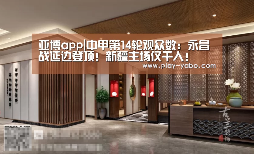 亚博平台