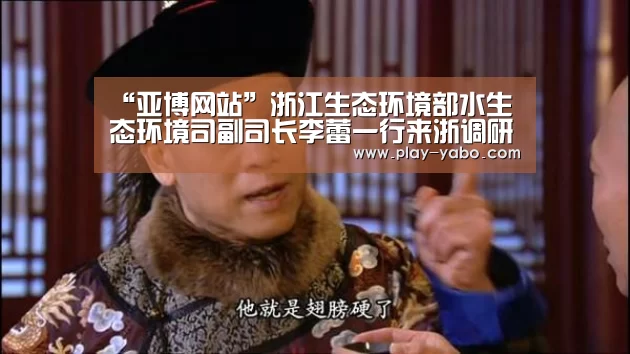 亚博网站