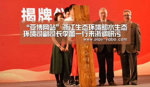亚博网站