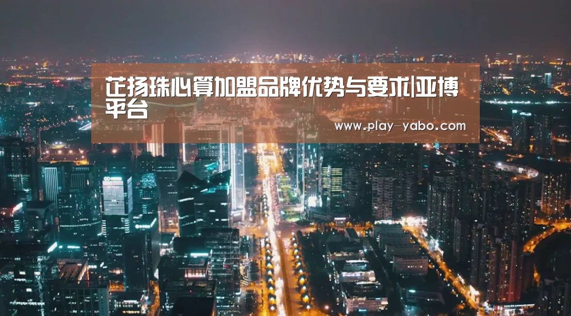 亚博网站