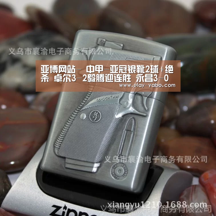 亚博网站